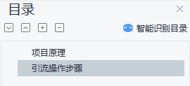 如何利用QQ群,一个月裂变引流成千人大群-欢迎访问本站